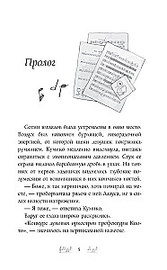 Звучи, эуфониум! Добро пожаловать в духовой оркестр старшей школы Китаудзи. Том 1